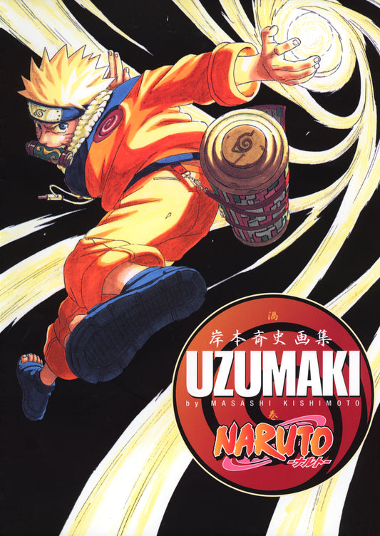 NARUTO―ナルト―イラスト集 UZUMAKI NARUTO | The Art of Naruto: Uzumaki