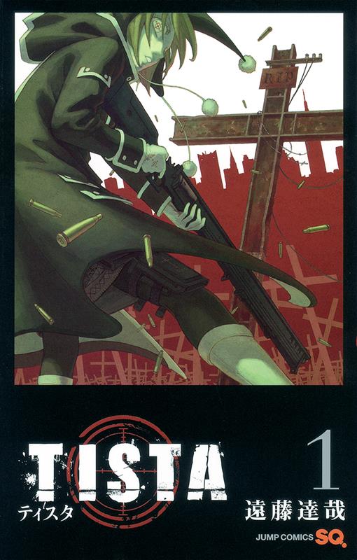TISTA 1 | TISTA, Vol. 1