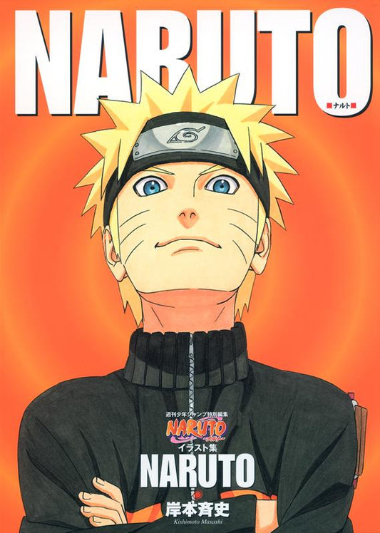 ＮＡＲＵＴＯ－ナルト－イラスト集「ＮＡＲＵＴＯ」 | Naruto Illustration Book