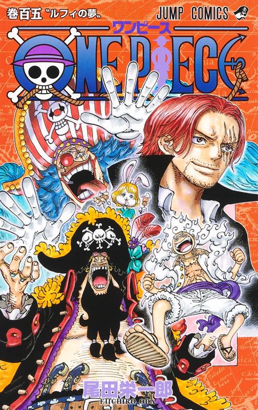 ONE PIECE 105 | One Piece, Vol. 105