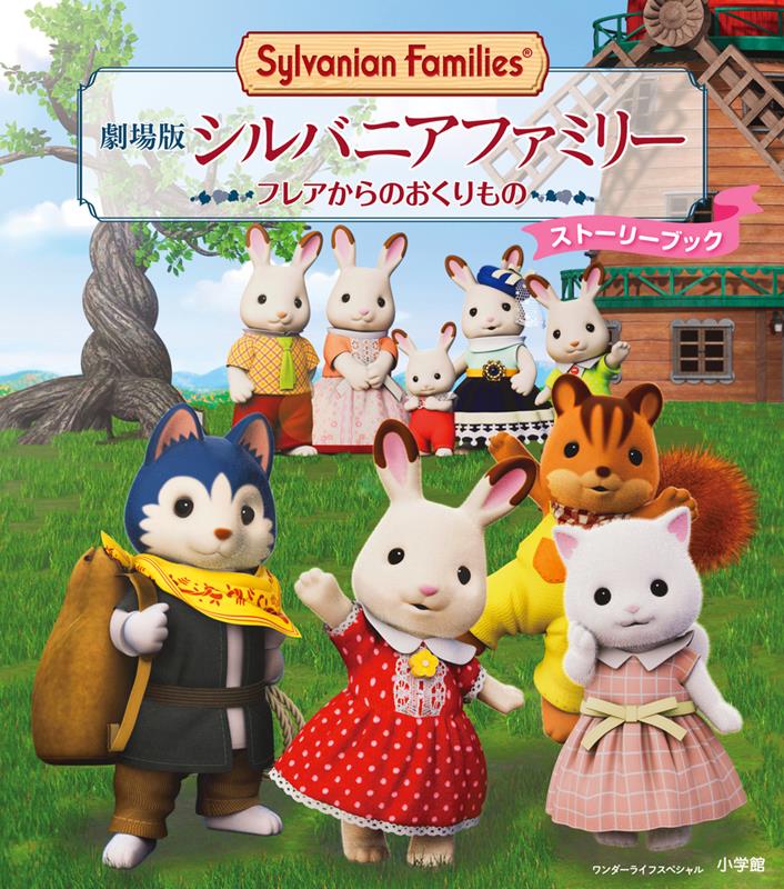 ポケットモンスター スカーレット・バイオレット　公式ガイドブック　パルデア図鑑完成ガイド | Pokémon Scarlet & Violet: The Official Strategy Guide