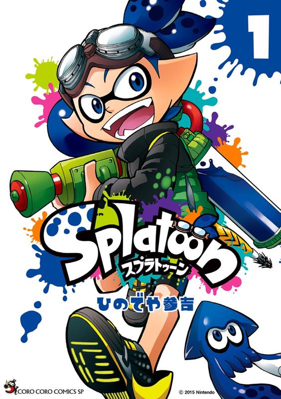 Splatoon (1) | Splatoon, Vol. 1