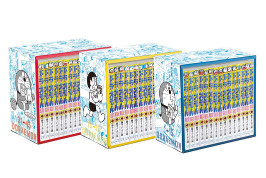 てんとう虫コミックス『ドラえもん』全４５巻 専用ボックス入り | Doraemon 45 Volume Box Set