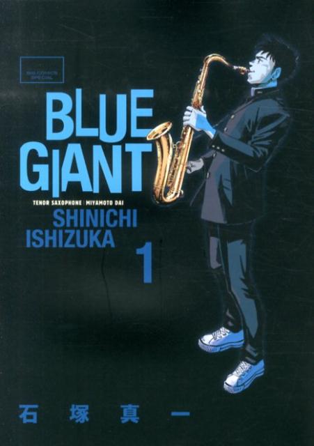 BLUE GIANT 1 | Blue Giant Vol. 1