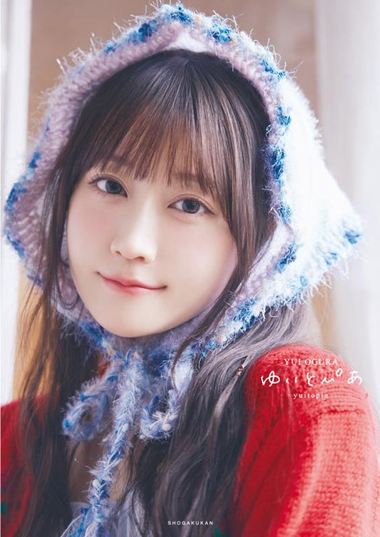 小倉唯写真集 ゆいとぴあ | Yui Ogura Photo Book: Yuitopia