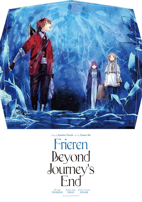 ポスターコレクション 葬送のフリーレン ２ | Frieren: Beyond Journey's End Poster Collection 2