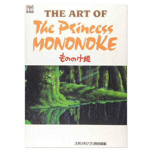 ＴＨＥ　ＡＲＴ　ＯＦもののけ姫 | The Art of Princess Mononoke