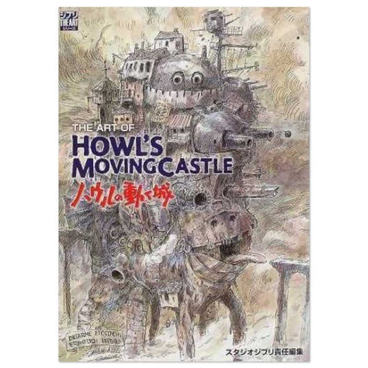 ＴＨＥ　ＡＲＴ　ＯＦ　ＨＯＷＬ’Ｓ　ＭＯＶＩＮＧ　ＣＡＳＴＬ | The Art of Howl's Moving Castle