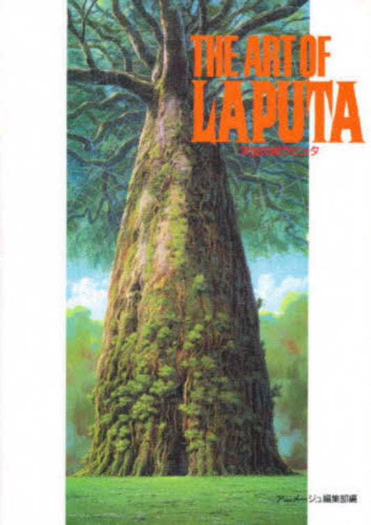 THE ART OF LAPUTA | The Art of Castle in the Sky