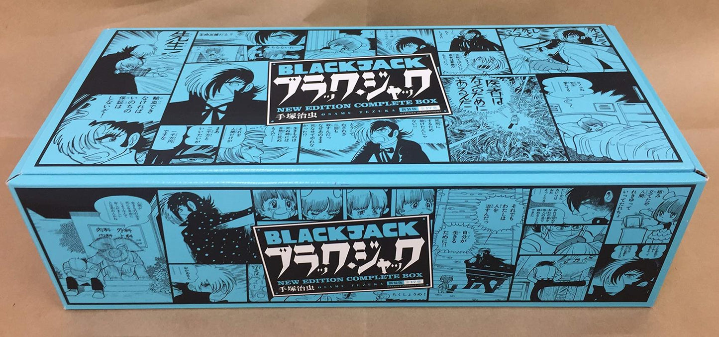 新装版ブラック・ジャック 全１７巻セット（化粧箱入り） | Black Jack New Edition All 17 Volumes Box Set