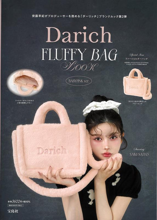 Ｄａｒｉｃｈ　ＦＬＵＦＦＹ　ＢＡＧ　ＢＯＯＫ　ＢＡＢＹＰＩＮ | Darich FLUFFY BAG BOOK BABYPINK ver.