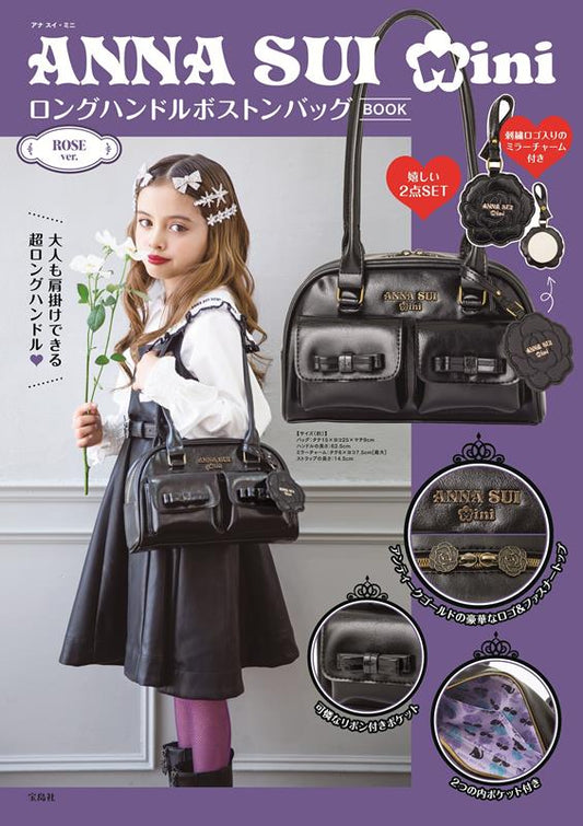 ＡＮＮＡ ＳＵＩ ｍｉｎｉ ロングハンドルボストンバッグＢＯ | ANNA SUI mini Long Handle Boston Bag Book ROSE ver.