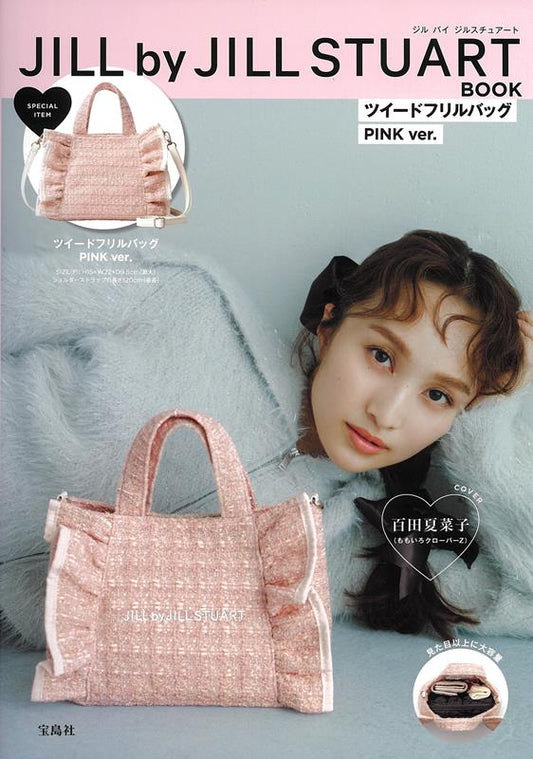 ＪＩＬＬ ｂｙ ＪＩＬＬ ＳＴＵＡＲＴ ＢＯＯＫ ツイードフ | JILL by JILL STUART BOOK Tweed Frill Bag PINK ver.