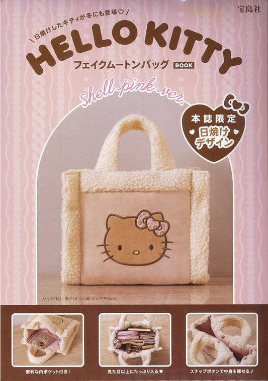 HELLO KITTY フェイクムートンバッグBOOK shell pink ver. | HELLO KITTY Faux Mouton Bag BOOK shell pink ver.