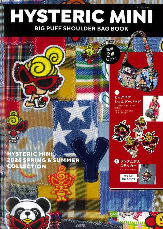 HYSTERIC MINI BIG PUFF SHOULDER BAG BOOK | HYSTERIC MINI BIG PUFF SHOULDER BAG BOOK