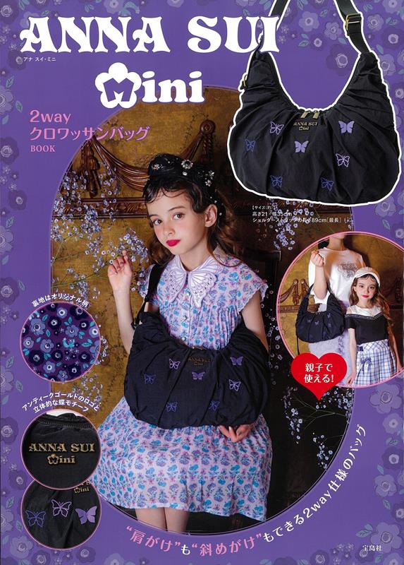 ＡＮＮＡ ＳＵＩ ｍｉｎｉ ２ｗａｙクロワッサンバッグＢＯＯ | ANNA SUI mini 2-way croissant bag BOOK