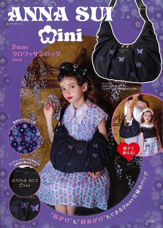 ＡＮＮＡ ＳＵＩ ｍｉｎｉ ２ｗａｙクロワッサンバッグＢＯＯ | ANNA SUI mini 2-way croissant bag BOOK