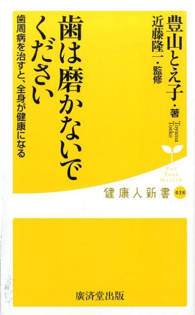 マンガ ヒロマサのお絵描き講座 <体の描き方編> | Hiromasa's Drawing Lecture: Body Drawing Edition