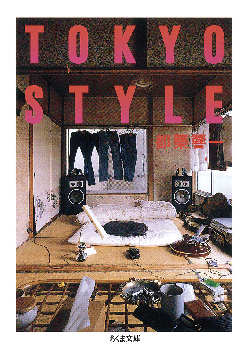 TOKYO STYLE | TOKYO STYLE