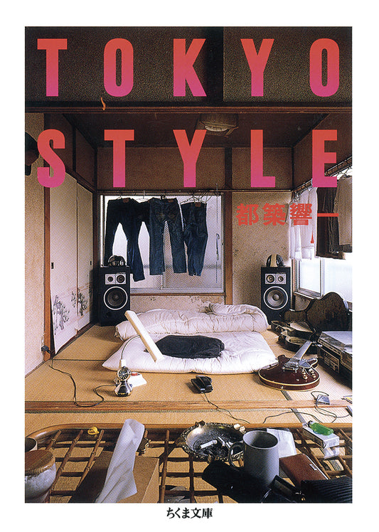 TOKYO STYLE | TOKYO STYLE