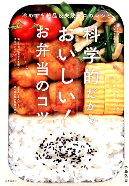 いちばんていねいな はじめての盆栽の育て方 | The Most Careful Guide to Growing Your First Bonsai