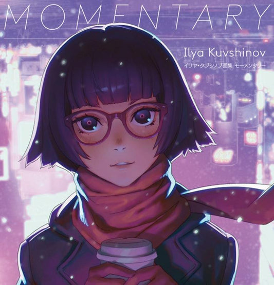 ＭＯＭＥＮＴＡＲＹ | MOMENTARY: The Art of Ilya Kuvshinov