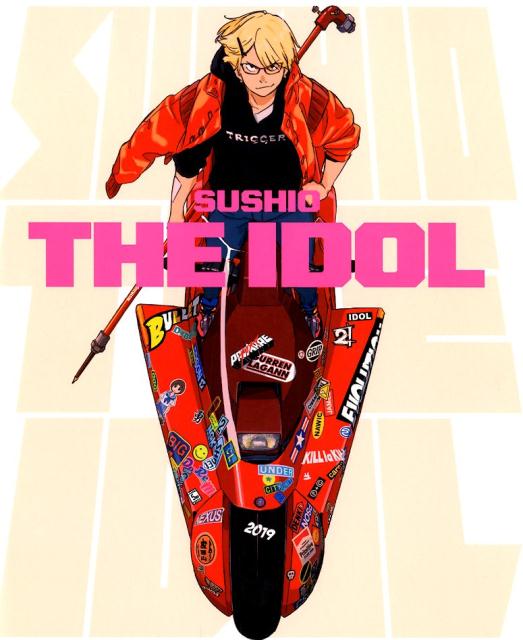 SUSHIO THE IDOL | SUSHIO THE IDOL