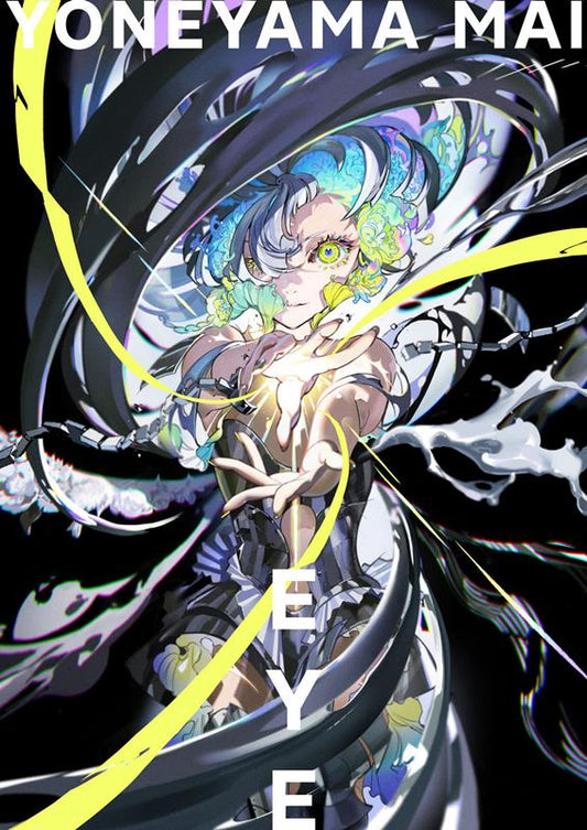 米山舞作品集 EYES | Yoneyama Mai Artworks: EYES