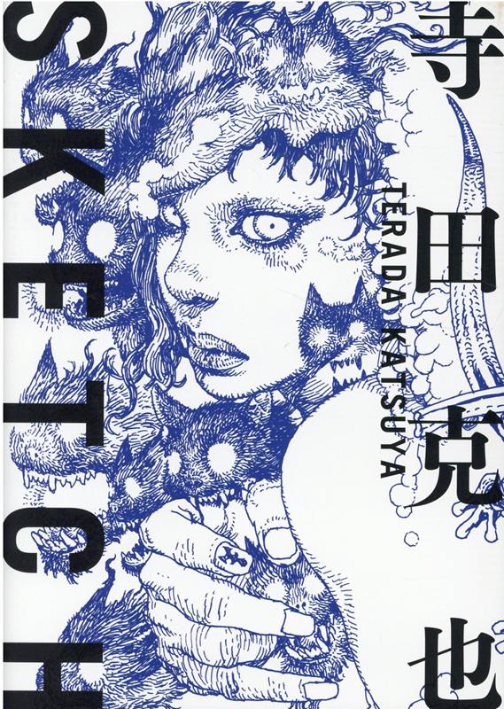 寺田克也SKETCH | Terada Katsuya Sketch