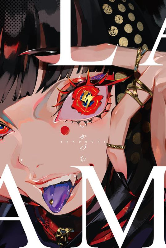 LAM画集 いかづち | LAM Art Book: Ikazuchi