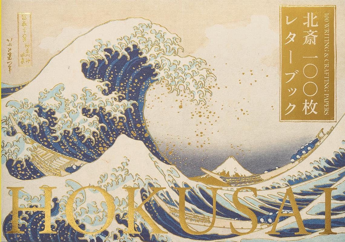 北斎100枚レターブック | Hokusai: 100 Writing Papers