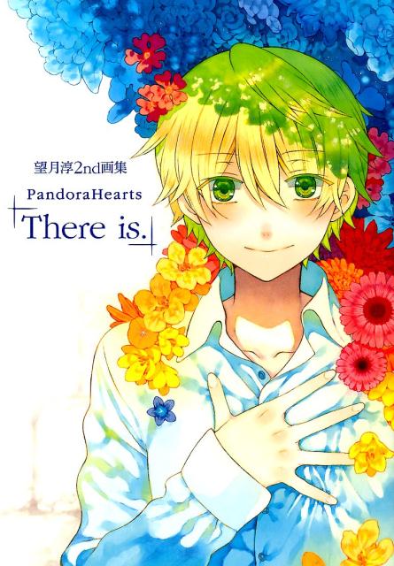 望月淳 画集 「PandoraHearts」 ＋ 「Crimson-Shell」 | Jun Mochizuki Artworks PandoraHearts + Crimson-Shell