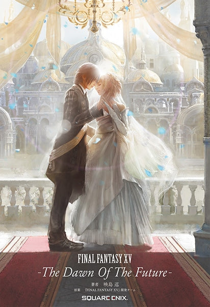 FINAL FANTASY 15 The Dawn Of The Future （GAME NOVELS） | Final Fantasy XV: The Dawn of the Future