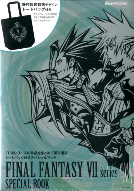 FINAL FANTASY VII series SPECIAL BOOK トートバッグ付き （SE-MOOK） | FINAL FANTASY VII Series Special Book