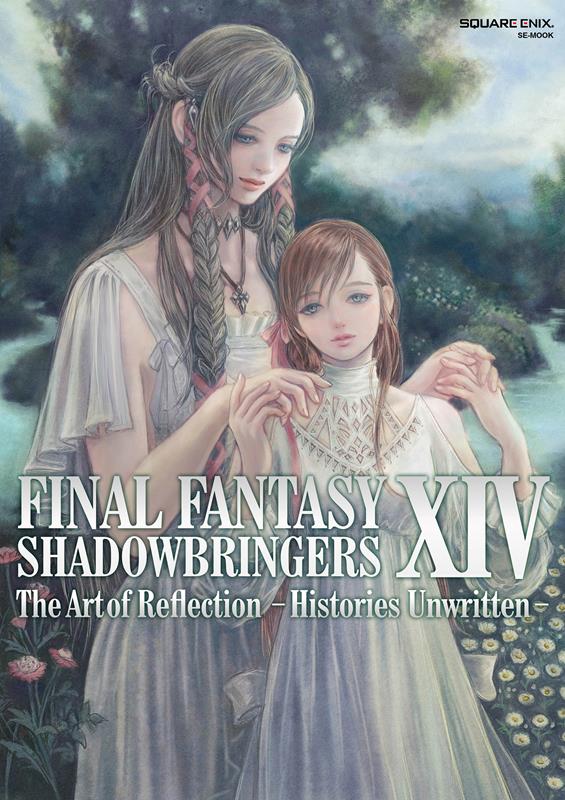 FINAL FANTASY XIV: SHADOWBRINGERS | The Art of Reflection - Histories Unwritten - （SE-MOOK） | FINAL FANTASY XIV: SHADOWBRINGERS | The Art of Reflection - Histories Unwritten -