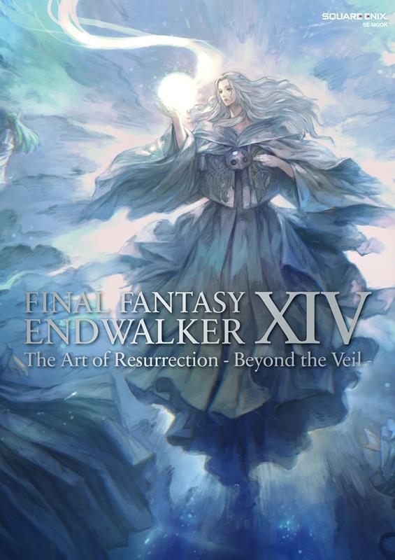 FINAL FANTASY XIV: ENDWALKER | The Art of Resurrection - Beyond the Veil - （SE-MOOK） | FINAL FANTASY XIV: ENDWALKER | The Art of Resurrection - Beyond the Veil -