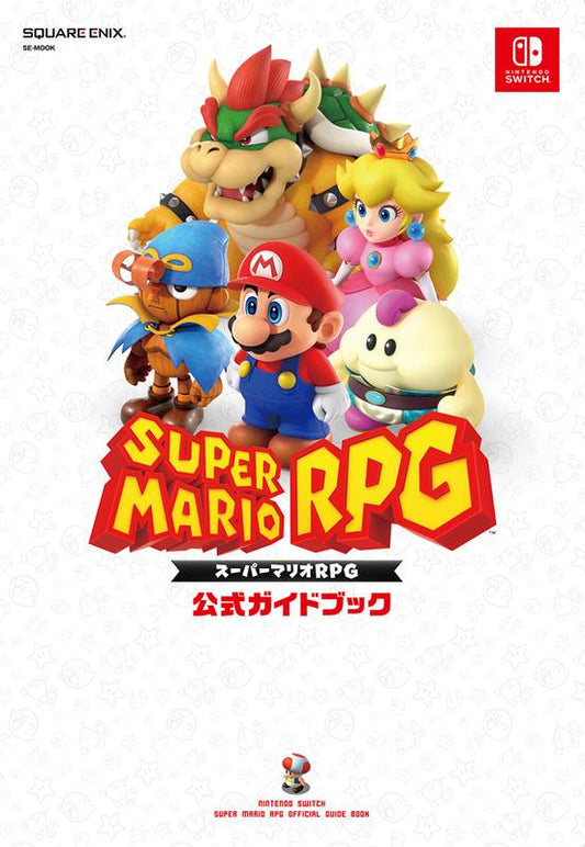 スーパーマリオRPG 公式ガイドブック （SE-MOOK） | Super Mario RPG Official Guidebook