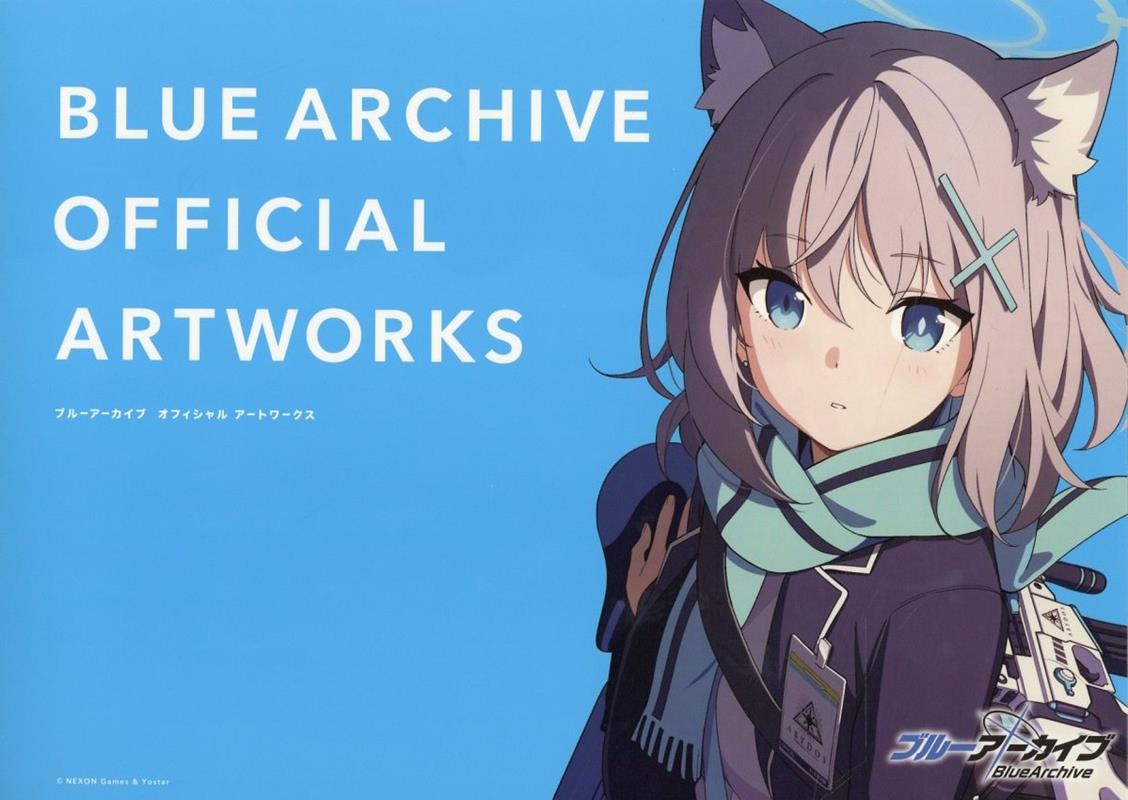 ブルーアーカイブ オフィシャルアートワークス VOL.1 | Blue Archive Official Artworks Vol. 1