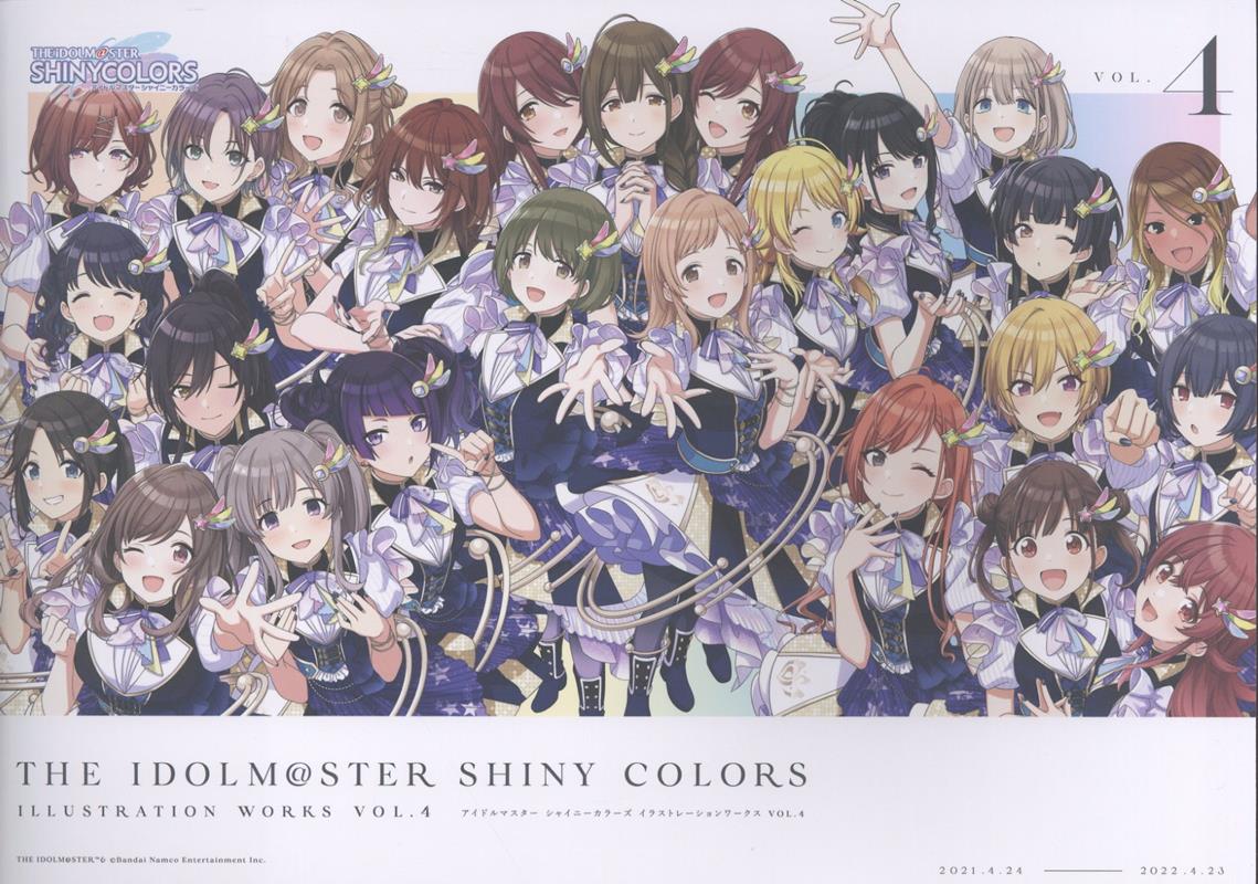 ＴＨＥ ＩＤＯＬＭ＠ＳＴＥＲ ＳＨＩＮＹ ＣＯＬＯＲＳ ＩＬ | The Idolmaster Shiny Colors Illustration Works Vol.4