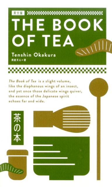 ＴＨＥ　ＢＯＯＫ　ＯＦ　ＴＥＡ　英文版 | The Book of Tea