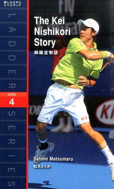 錦織圭 | The Kei Nishikori Story