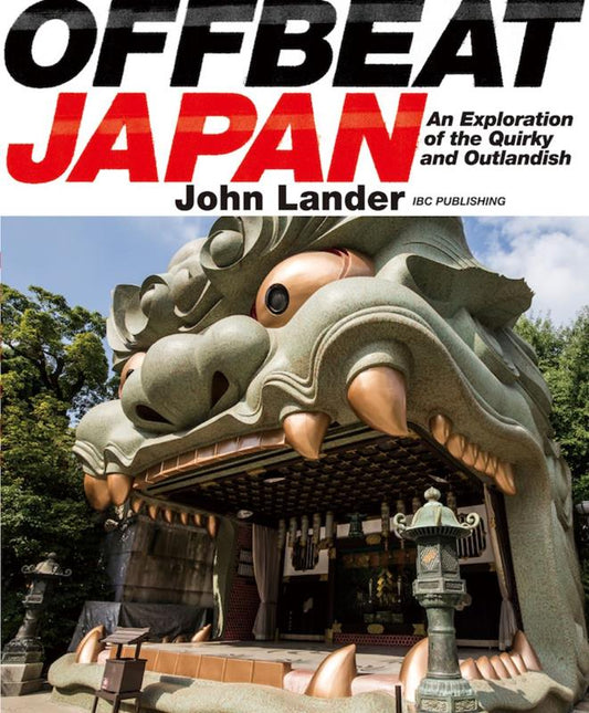 OFFBEAT JAPAN ニッポン珍紀行 | Offbeat Japan: An Exploration of the Quirky and Outlandish