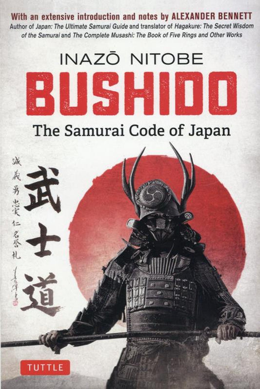 武士道 | Bushido: The Soul of Japan