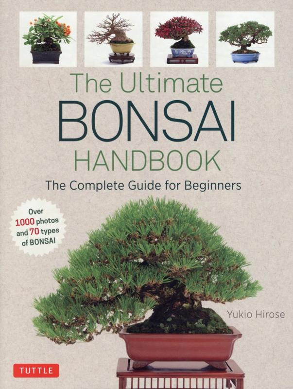 Ｔｈｅ　Ｕｌｔｉｍａｔｅ　Ｂｏｎｓａｉ　Ｈａｎｄｂｏｏｋ | The Ultimate Bonsai Handbook