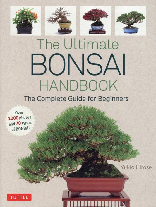 Ｔｈｅ　Ｕｌｔｉｍａｔｅ　Ｂｏｎｓａｉ　Ｈａｎｄｂｏｏｋ | The Ultimate Bonsai Handbook