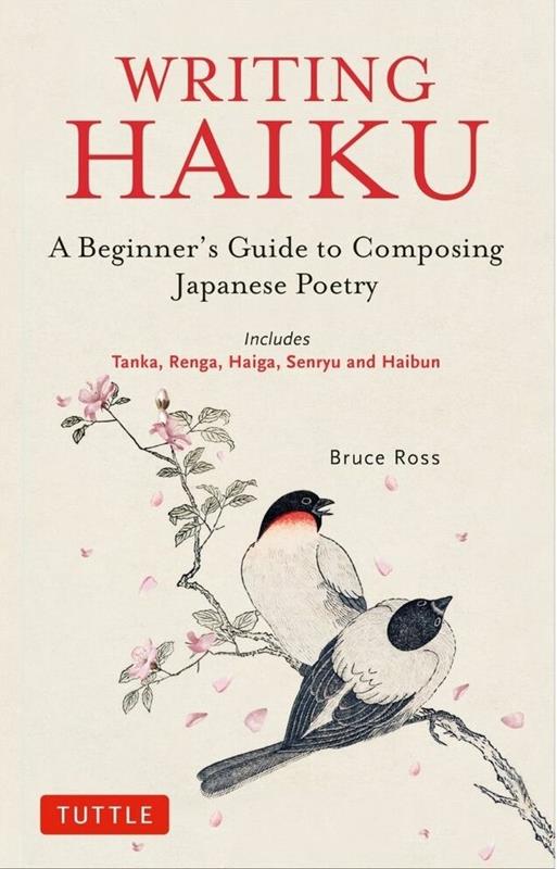 Ｗｒｉｔｉｎｇ　Ｈａｉｋｕ | Writing Haiku: A Beginner's Guide to Composing Japanese Poetry