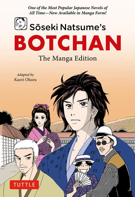 坊っちゃん (英語版マンガ) | Soseki Natsume's Botchan: The Manga Edition
