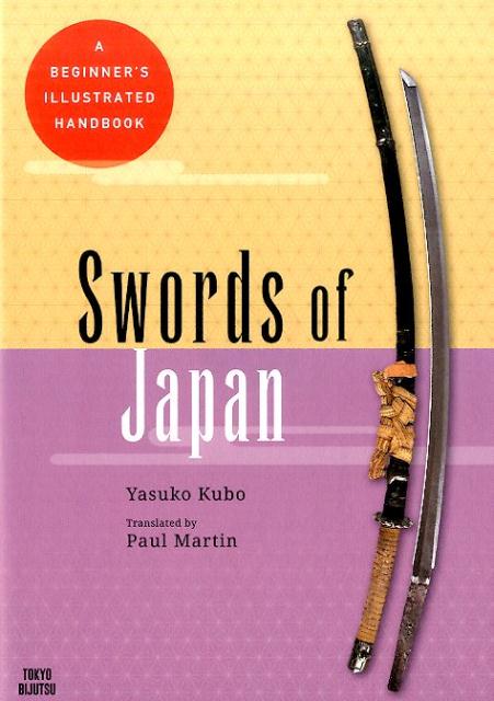 Swords of Japan | Swords of Japan: A Beginner's Illustrated Handbook