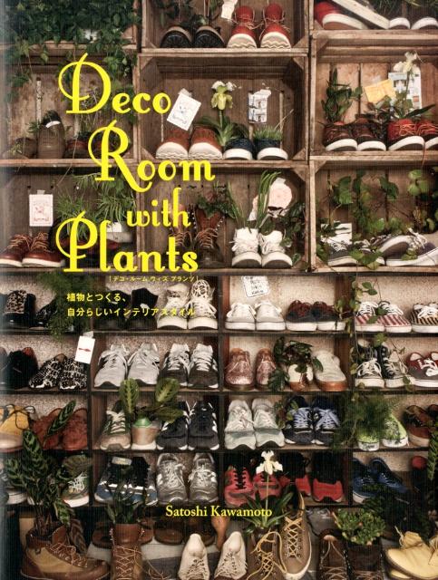 Deco Room with Plants | Deco Room with Plants
