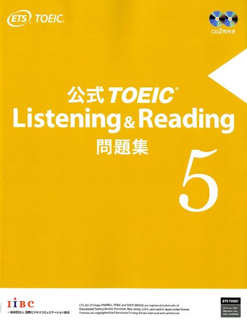 公式ＴＯＥＩＣ Ｌｉｓｔｅｎｉｎｇ＆Ｒｅａｄｉｎｇ問題集 ５ | Official TOEIC Listening & Reading Practice Book 5